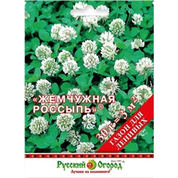 Газон Жемчужная россыпь 30г (НК)