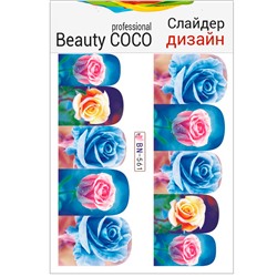 Beauty COCO, Слайдер-дизайн BN-561
