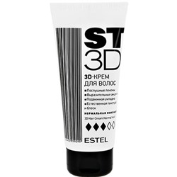 ST Крем д/волос 3D Норм.фикс. 100мл   ST100/3D Estel