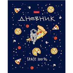 Дневник 1-11 класс (твердая обложка) "Космическая пицца" (078752) 28687 Хатбер