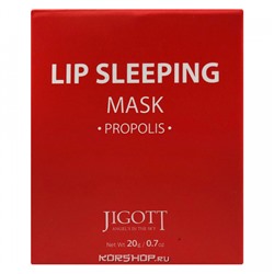 Ночная маска для губ с прополисом Jigott, Корея, 20 г Акция