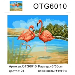РН OTG6010 "Два фламинго", 40х50 см