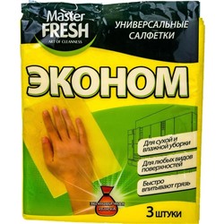 Салфетка вискозная MASTER FRESH Универсальная ЭКОНОМ 3шт