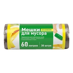 Мешки д/мусора ADM 60 литров/30шт. черные АКЦИЯ! СКИДКА 10%