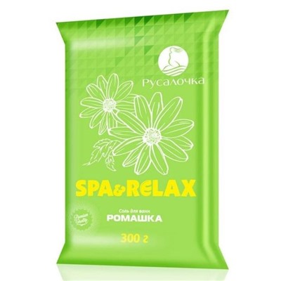 РУСАЛОЧКА Соль д/ванны Spa&Relax Ромашка 0,3кг АКЦИЯ! СКИДКА 5%