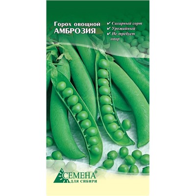 Горох Амброзия сахарный, 25г (цв.)
