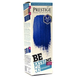 ПРЕСТИЖ BeExtreme Оттеночный бальзам 100мл BE 56 Ультрамарин (синий)