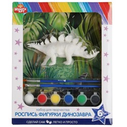MultiArt. Набор фигурка для росписи "Динозавр Стегозавр" (краски, кист) арт.PAINTFIG-MADINO5322790