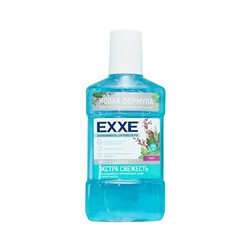 EXXE Зубной ополаскиватель Экстра свежесть 250мл голубой