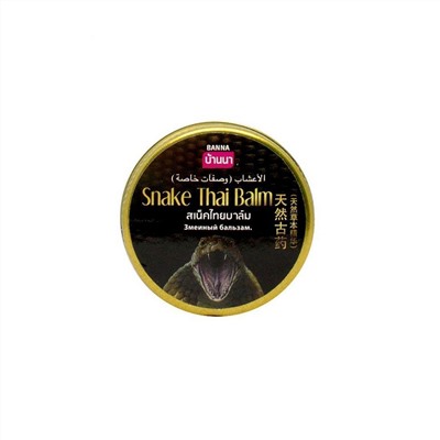 Banna Змеиный черный бальзам / Snake Thai Balm, 50 г