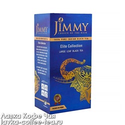 чай Jimmy Elite Collection 200 г. Индия