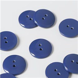 Набор пуговиц, 2 прокола, d = 18 мм, 12 шт, цвет синий