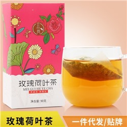 Натуральный чай из листьев лотоса с добавками 90 г 30 пакетиков