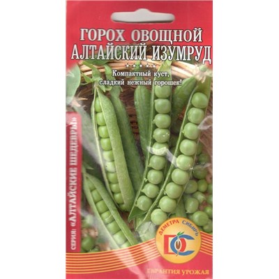 Горох овощной Алтайский изумруд (5г) Дем Сиб (мин.10шт.)