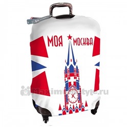 Чехол на чемодан "Моя Москва"