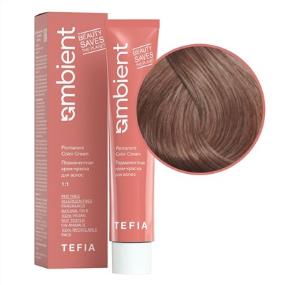 TEFIA Ambient 8.877 Перманентная крем-краска для волос / Светлый блондин интенсивный коричнево-фиолетовый, 60 мл