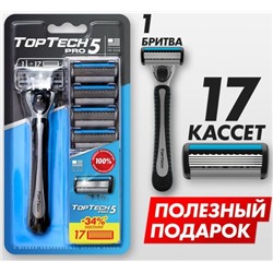 TOPTECH PRO 5 Станок +17кассет