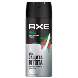 AXE Дезодорант д/мужчин Африка  150ml