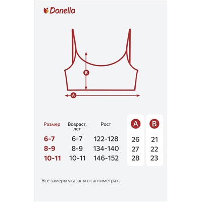 Майка-топ для девочки 2 шт. Donella