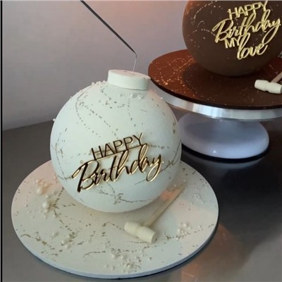 Украшение надпись для торта «Happy Birthday 2», золото