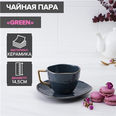 Чайная пара керамическая Green, 2 предмета: чашка 220 мл, блюдце d=14,5 см