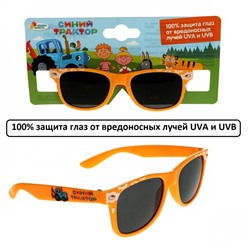 Детские солнцезащитные очки «Синий трактор» оранж