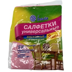 Салфетка вискозная INSULA  универсальные  3шт. АКЦИЯ! СКИДКА 10%