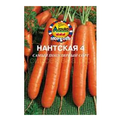 Морковь Нантская 4 (гр)