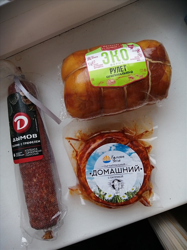 Ярбокс доставка. Продукты домой.