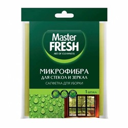 Салфетка из микрофибры MASTER FRESH д/стекол и зеркал 30*30