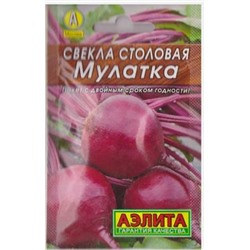 Свекла Мулатка (Код: 81328)