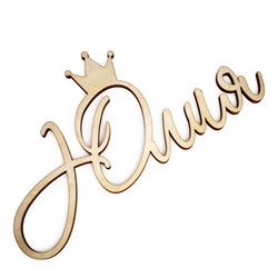 Слово интерьерное "Юлия" с короной