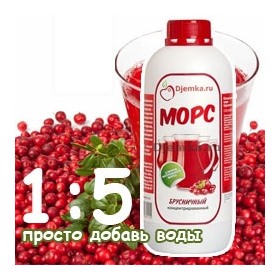 СП Натуральные концентрированные соки Djemka Доставка за 1 бутылку от 30-60 руб выходит.