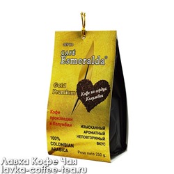 кофе в зёрнах Cafe Esmeralda Gold premium 250 г.
