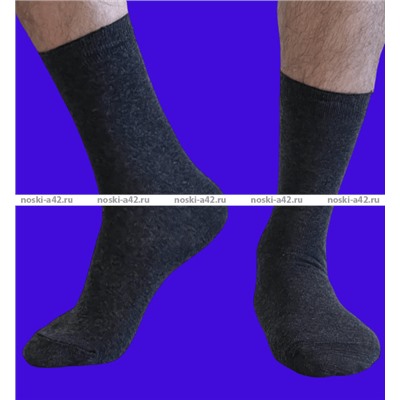 Белорусский хлопок носки мужские гладкие тёмно-серые