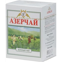 Azercay. Зеленый 100 гр. карт.пачка