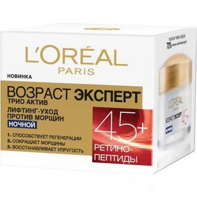 Уход Возраст эксперт 45+ крем ночь 50мл Loreal