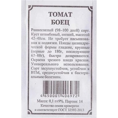 Томат  Боец ч/б (Код: 82858)