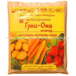 Гуми-ОМИ Картофель, корнеплдоды 0,7кг (БИ) /20шт