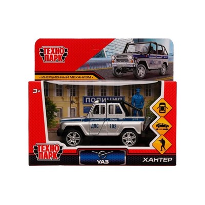 Машина металл UAZ HUNTER ПОЛИЦИЯ 11,5 см, двери, баг, ин, фигурка, асс, кор. Технопарк