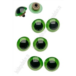 Фурнитура "Глазки для игрушек" 26 мм, с заглушками (10 шт) SF-2144, зеленый