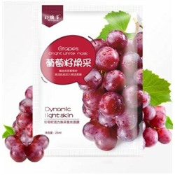 20%SALE! Тканевая маска для лица HuanYanCao с экстрактом винограда, 25 мл.