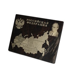 Сувенир из обсидиана Российская Федерация 180*55*130мм.