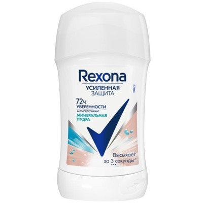 Дез.REXONA 40 Stick Минеральная пудра