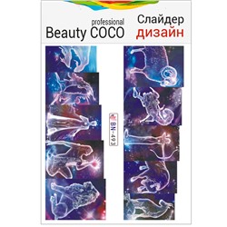 Beauty COCO, Слайдер-дизайн BN-493