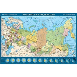 Карта-пазл. Россия (фрагменты по часовым поясам) 33х23см.