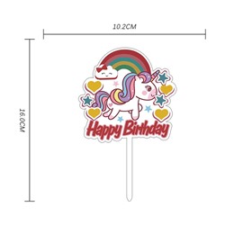 Топпер цветной «Happy Birthday» единорог (звездочки,сердечки)
