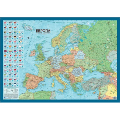Настольная политическая карта Европы односторонняя (10,5 млн) 58х41см.