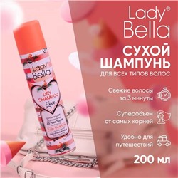 LADY BELLA Шампунь сухой Love 200мл (розовый)