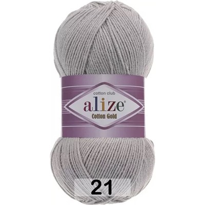 Пряжа Alize Cotton Gold